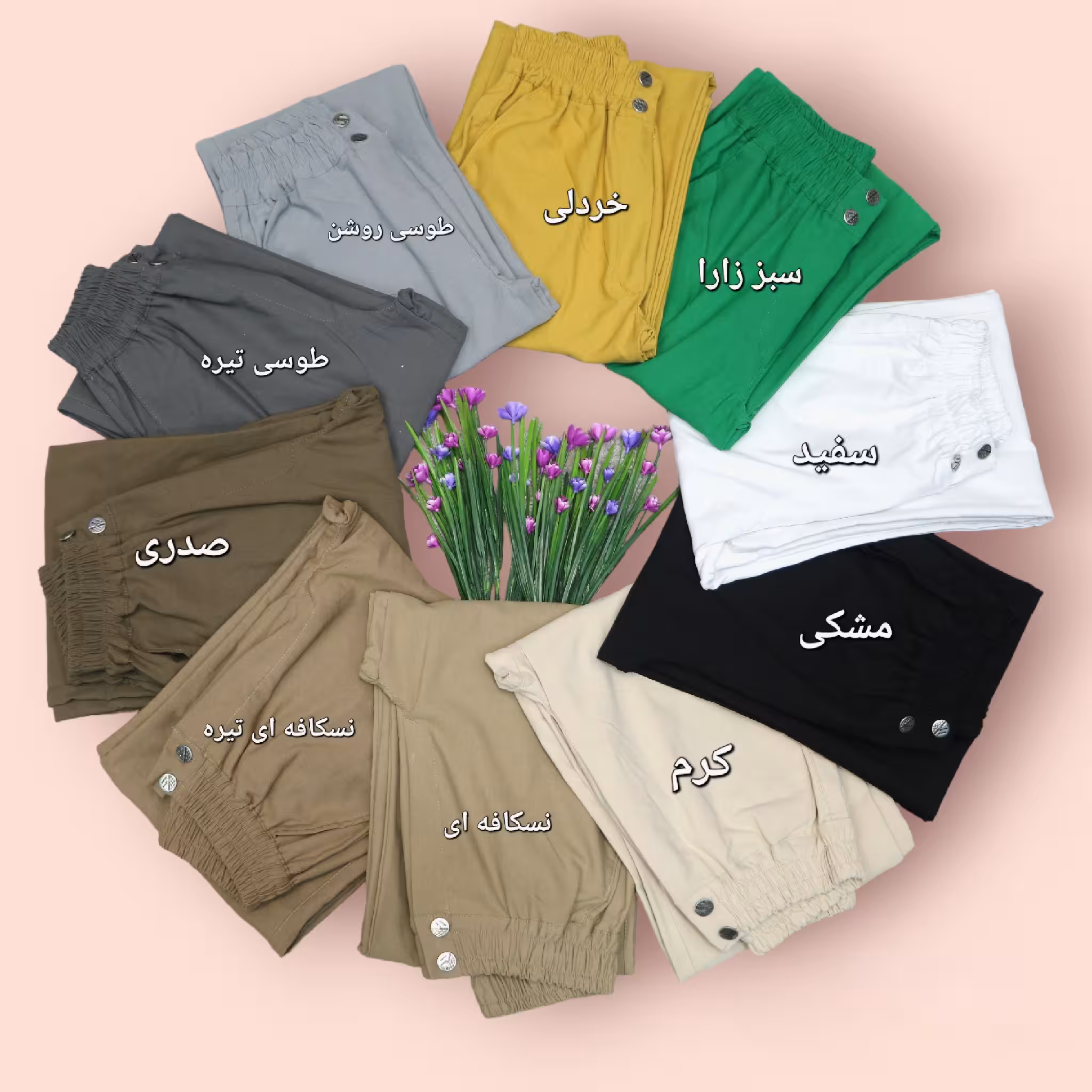 نیم بگ شلوار زنانه