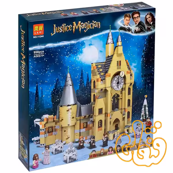 ساختنی لگو برج ساعت هاگوارتز هری پاتر 11344