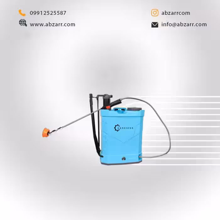 سمپاش شارژی دوکاره جنسیس GENESISS (( اقساط یک ساله ))