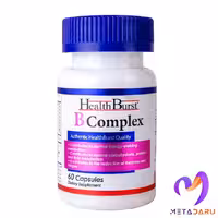 ب کمپلکس هلث برست | Health Burst B Complex