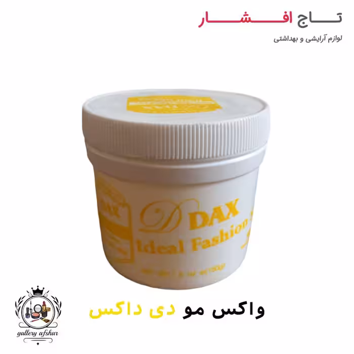 ژل واکس مو دی داکس کاسه ای