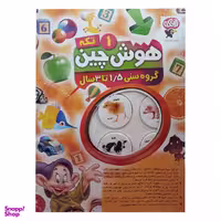بازی آموزشی زاغک مدل هوش چین 1 کد 010