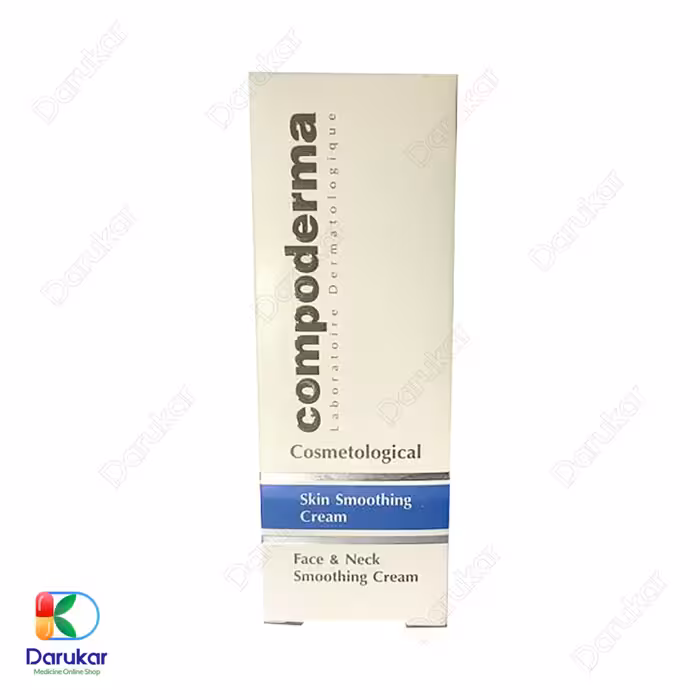 کرم نرم کننده اسموتینگ کامپودرما 50 میلی لیتر