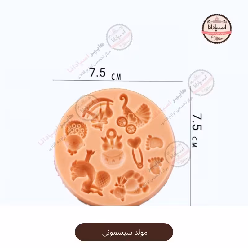 قالب مولد سیلیکونی سیسمونی