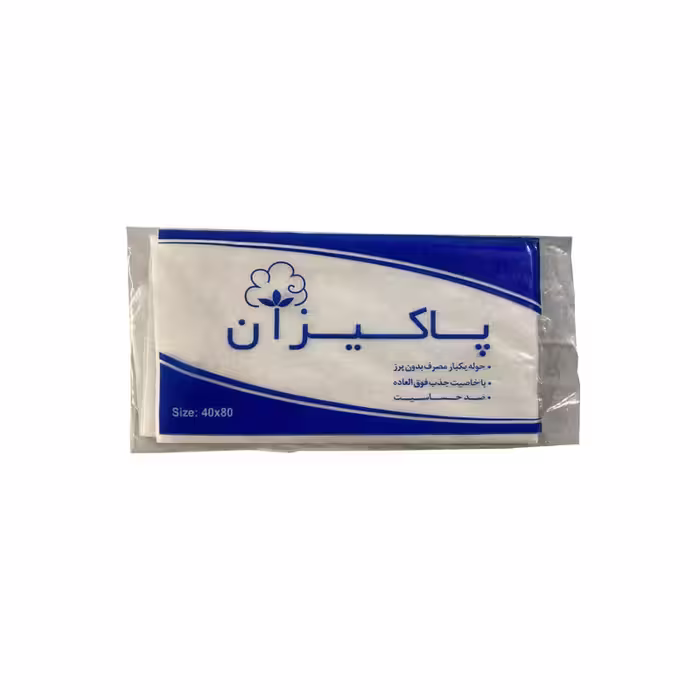 حوله یکبار مصرف پاکیزان مدل AB سایز 80x40 سانتی متر بسته 100 عددی | کالا مکس