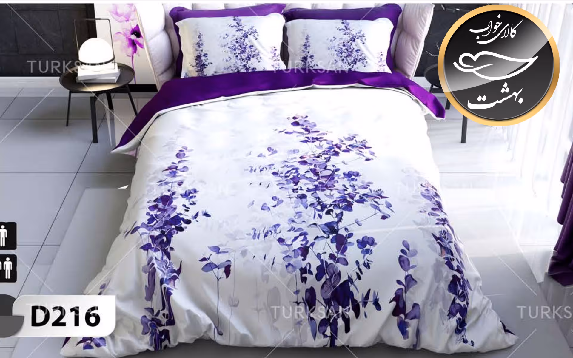 روتختی یک رو دونفره شش تکه برند ترکسان کد D216