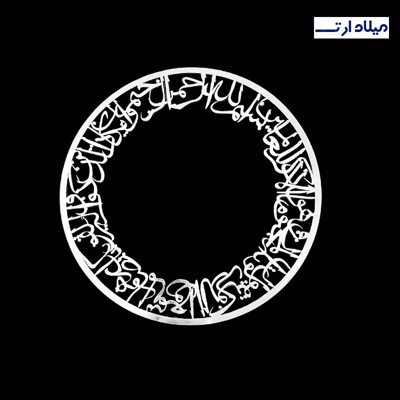 وان یکاد دور رینگ نقره ای 35 سانت