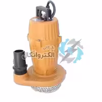 کفکش اسپیکو 2 اینچ پروانه نیمه باز مدل SI-23