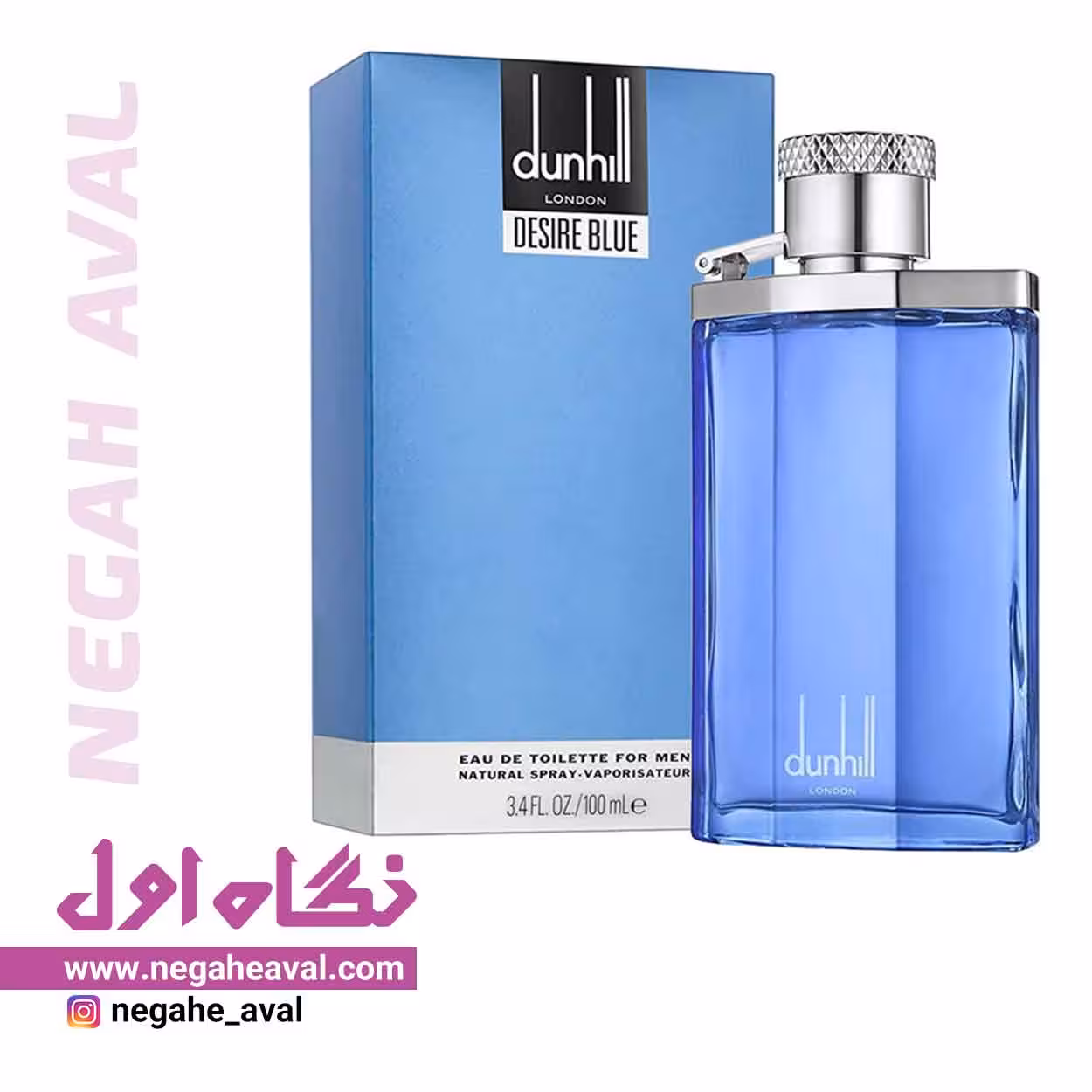 ادکلن مردانه دیزایر بلو دانهیل حجم 100 میلی لیتر