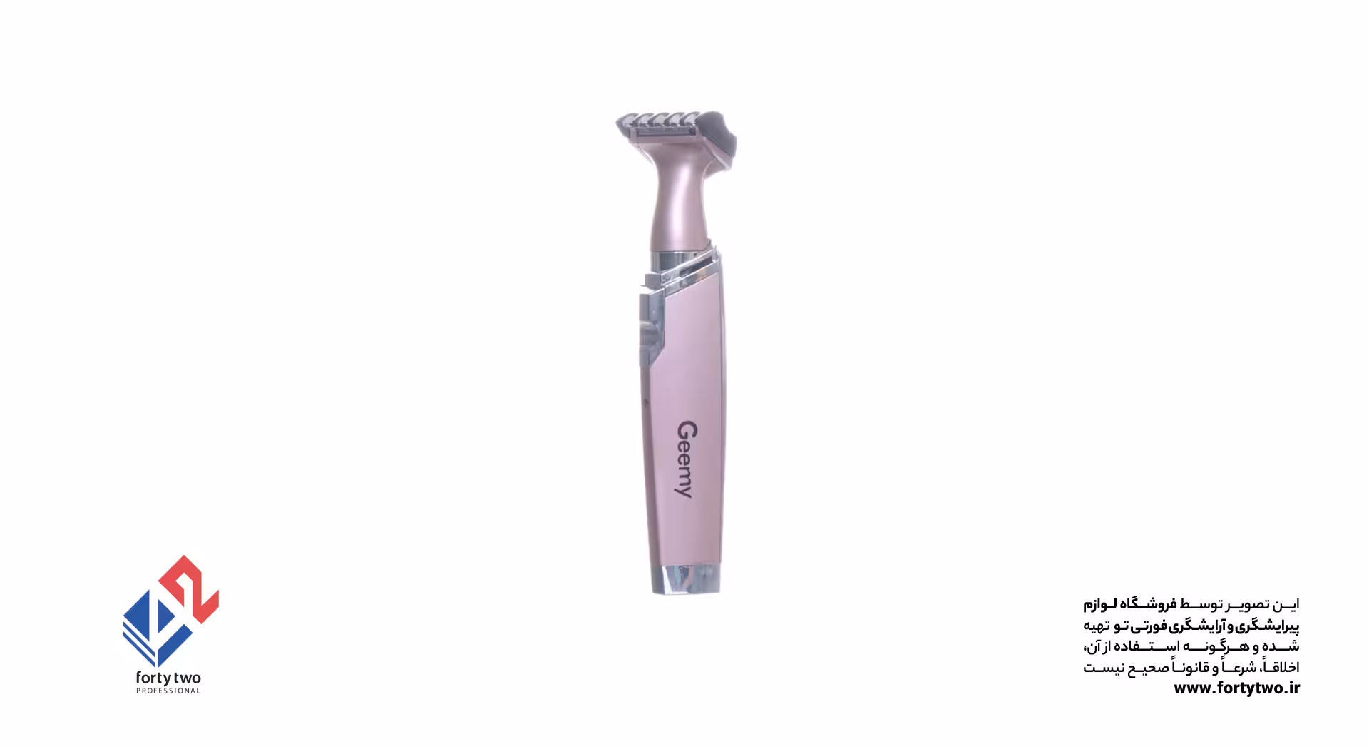 موزن بینی جیمی 3110