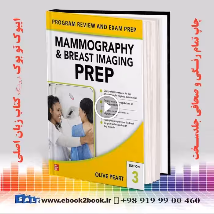 Mammography and Breast Imaging PREP