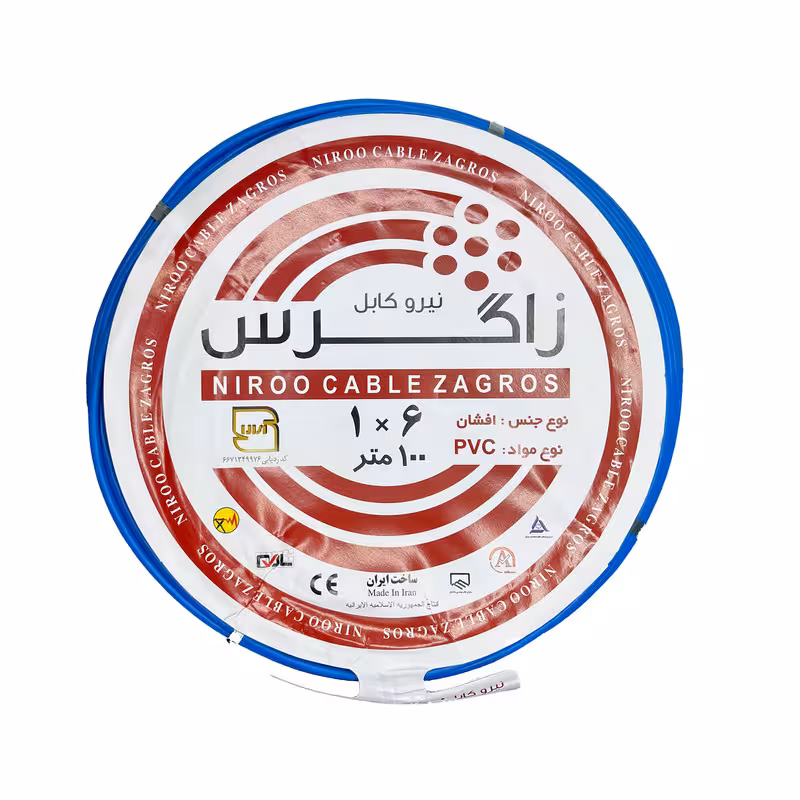 سیم برق افشان 1 در 6 نیرو کابل زاگرس کد B
