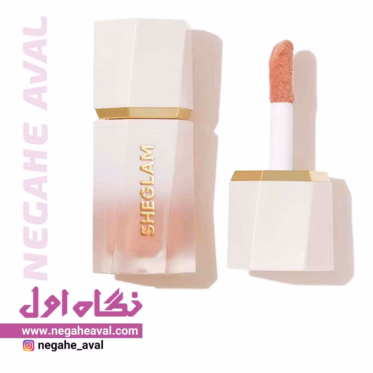 هایلایتر مایع شیگلم رنگ Bellini Brunch