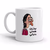 خرید ماگ-لیوان  هستی کد 2168