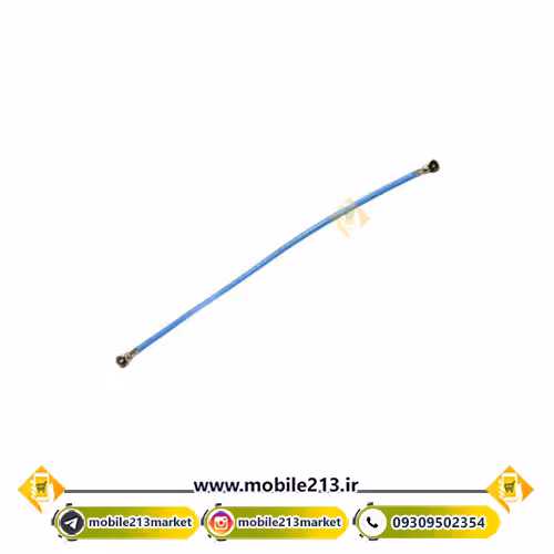 کابل آنتن (Samsung Galaxy S7 Edge (SM-G935