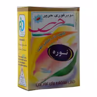 پودر موبر حریر 75 گرمی
