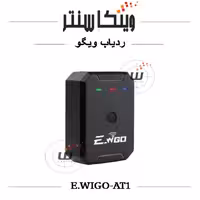 جی پی اس ردیاب ویگو AT1