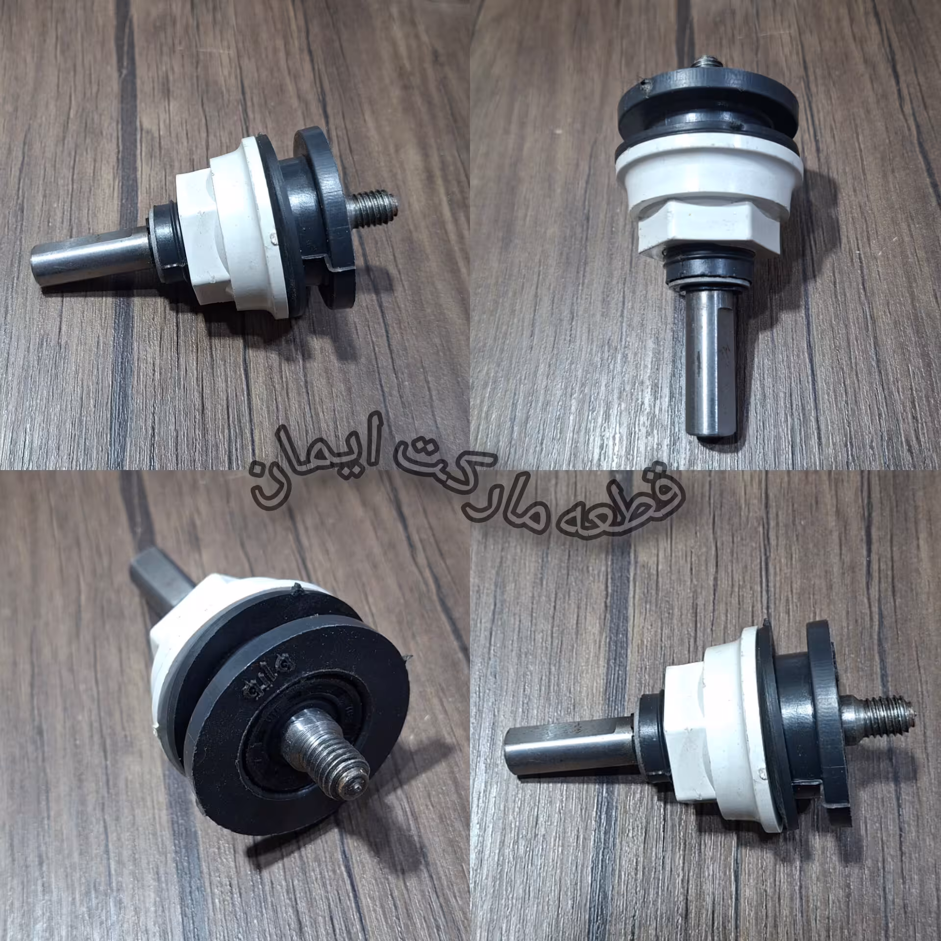 شفت کره گیر(دوغ زن)استیل