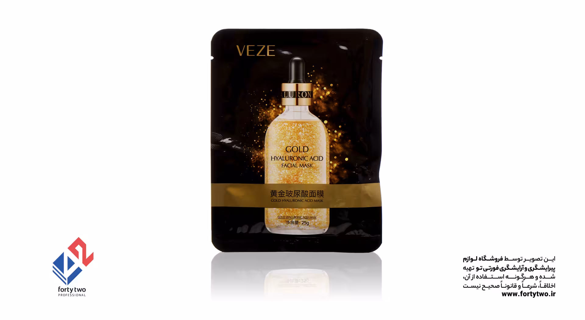 ماسک صورت حوله ای (ورقه ای) VEZE گلد