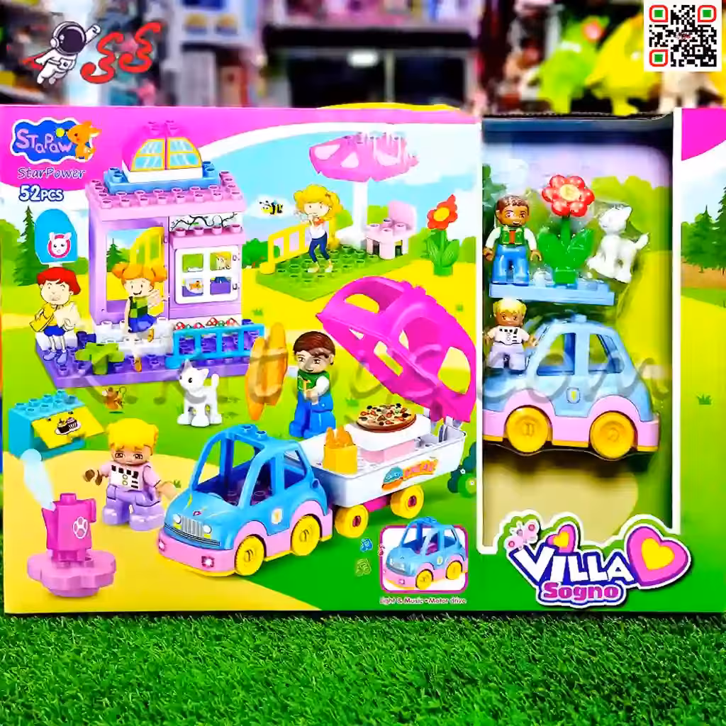 ساختنی لگو شهربازی دوپلو قطعه درشت اسباب بازی 3806