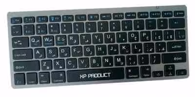 کیبورد بی سیم XP – 4600