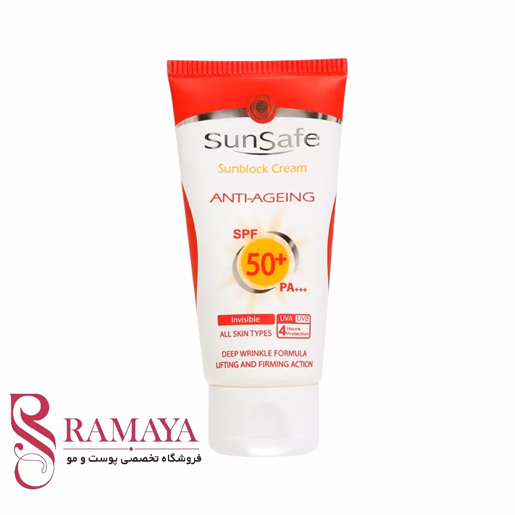 کرم ضد آفتاب ضد چروک spf50 سان سیف