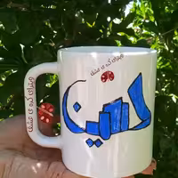 خرید ماگ-لیوان اسم حسین قابل سفارش با تمامی اسم ها
