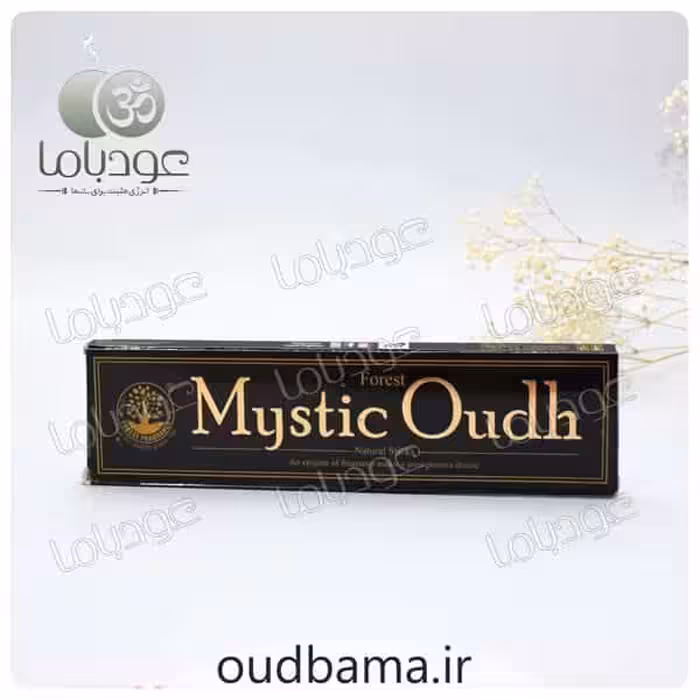 عود دستساز میستیک عود MYSTIC OUDH ( فورست FOREST )