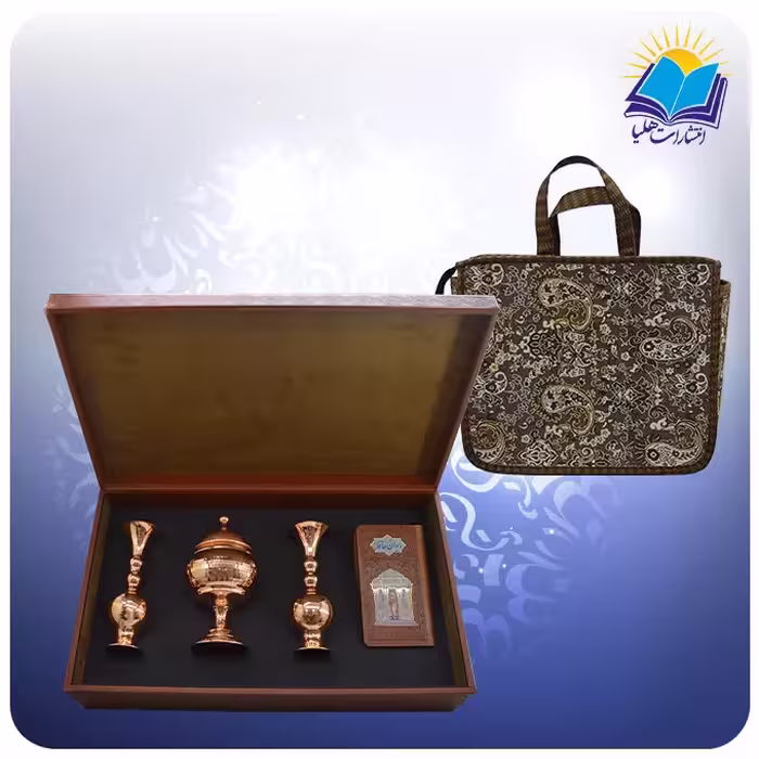 هدیه خاص حافظ پالتویی شامل شکلات خوری و دو گلدان مسی با ساک ترمه (کد90239)