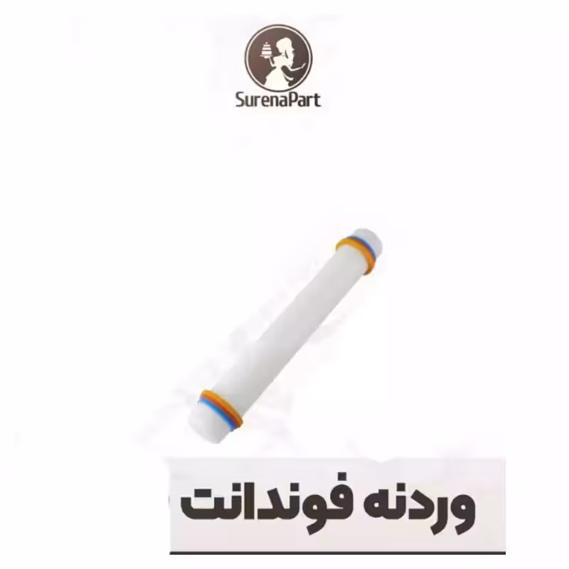 وردنه فوندانت 25 سانت سورناپارت