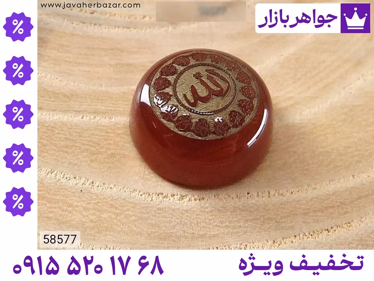 نگین سرخ قرمز محصول ویژه جواهربازار