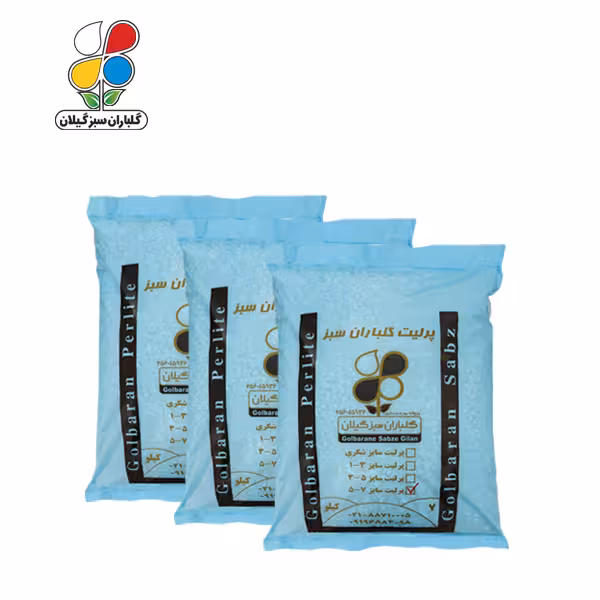 پرلیت دانه درشت 7 کیلویی سایز7-5 بسته سه عددی