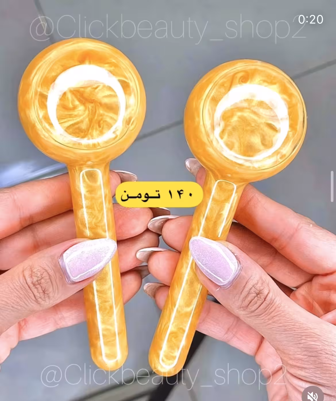 آیس گلوب یا گوی یخی طلای کهکشانی