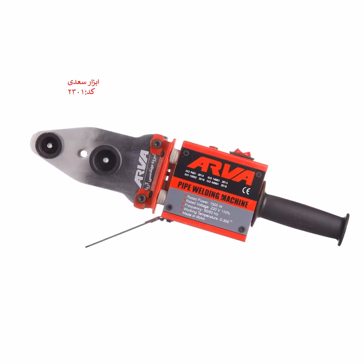 اتو لوله سبز تکی آروا 2301