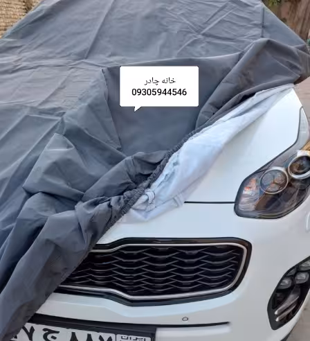 چادر شاسی بلند ضدآب داخل کرکی p2