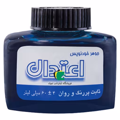 جوهر خودنویس اعتدال 60 میل رنگ آبی