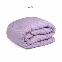 لحاف چیداری مدل هتلی رنگ یاسی