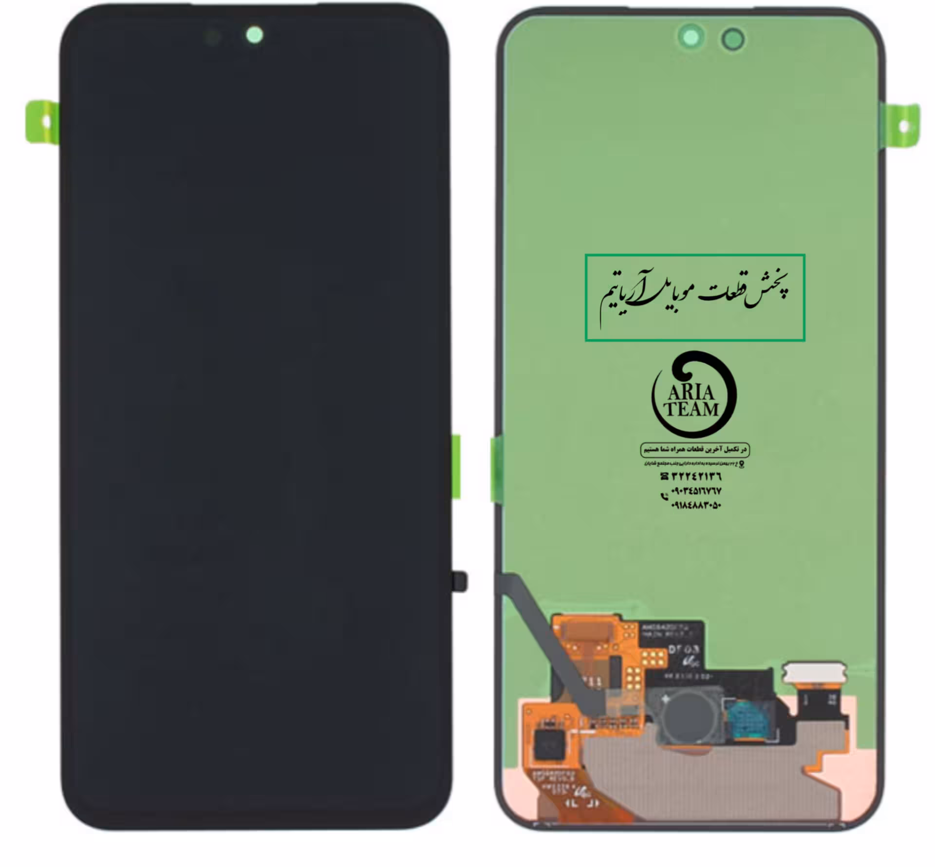 تاچ السیدی سامسونگ S23FE