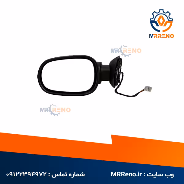 آینه بغل چپ برقی ال 90