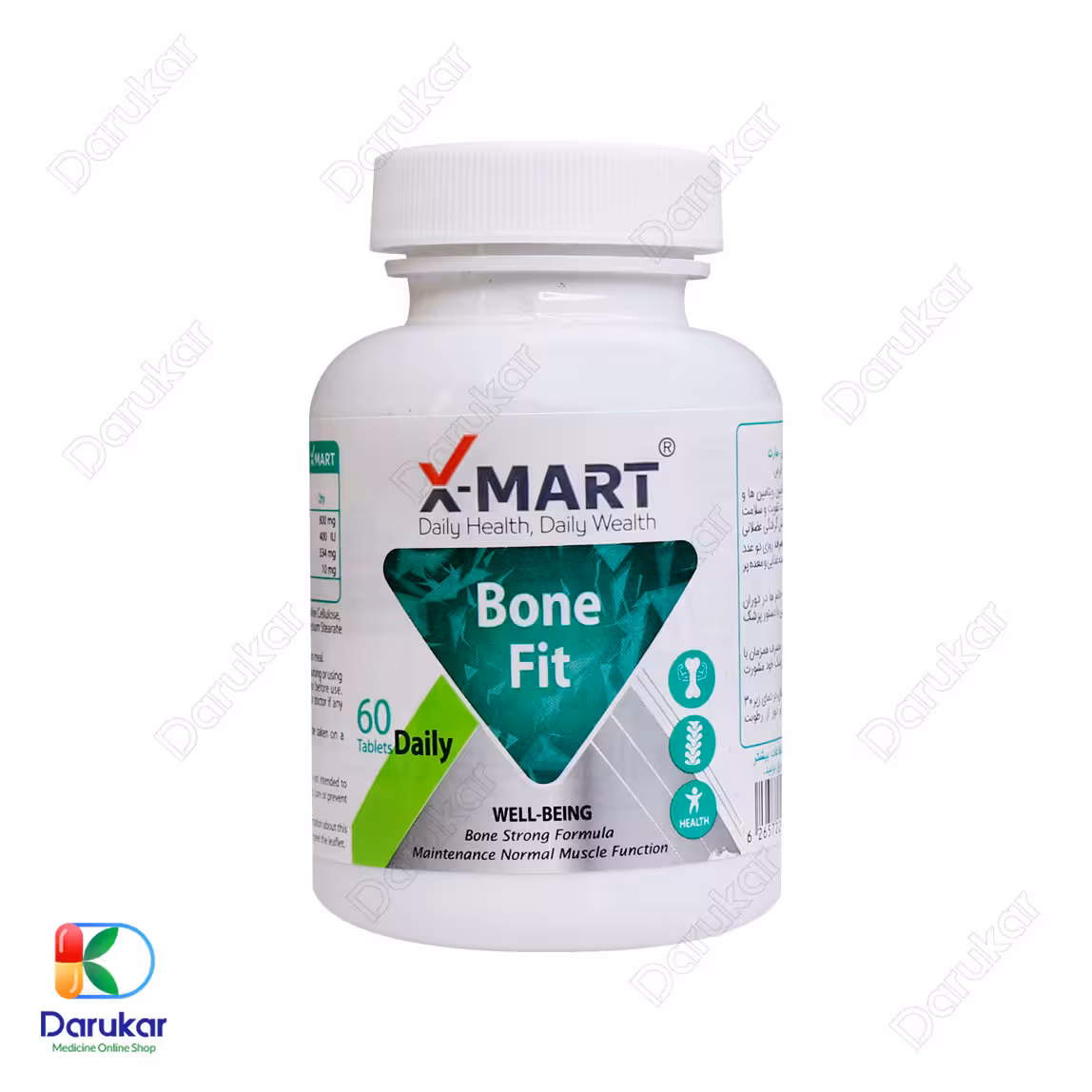 قرص بن فیت ایکس مارت 60 عدد