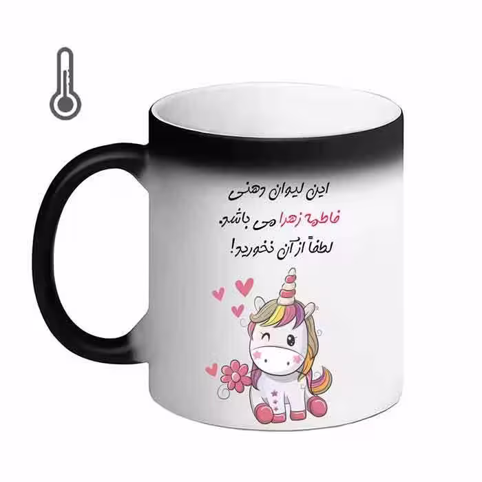 خرید ماگ-لیوان حرارتی  لیوان شخصی  فاطمه زهرا کد 10