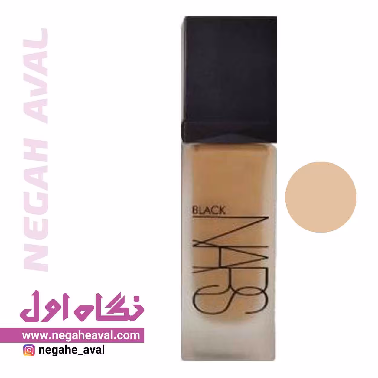 کرم پودر بلک نارس شماره fn16