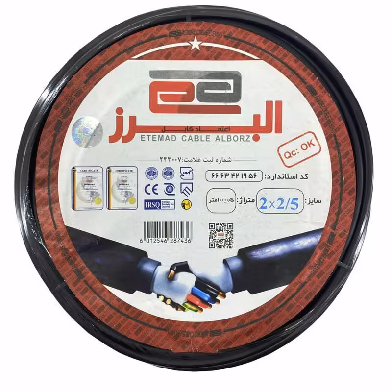 کابل برق افشان 2 در 2/5 اعتماد کابل البرز,مدلETEMAD ASL25 تمام مس