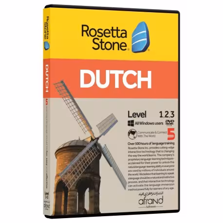 ROSETTA STONE DUTCH ، (خودآموز زبان هلندی)