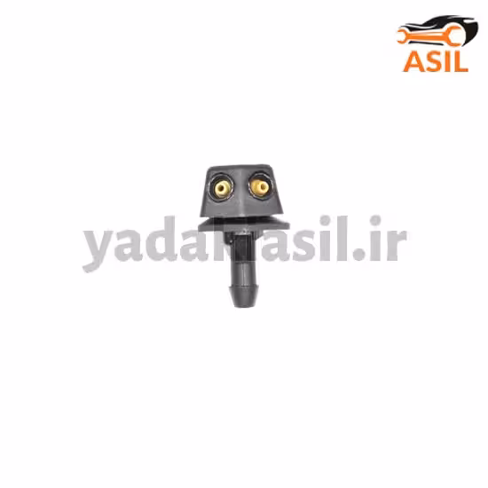 چشمی آبپاش شیشه‌ شوی پراید