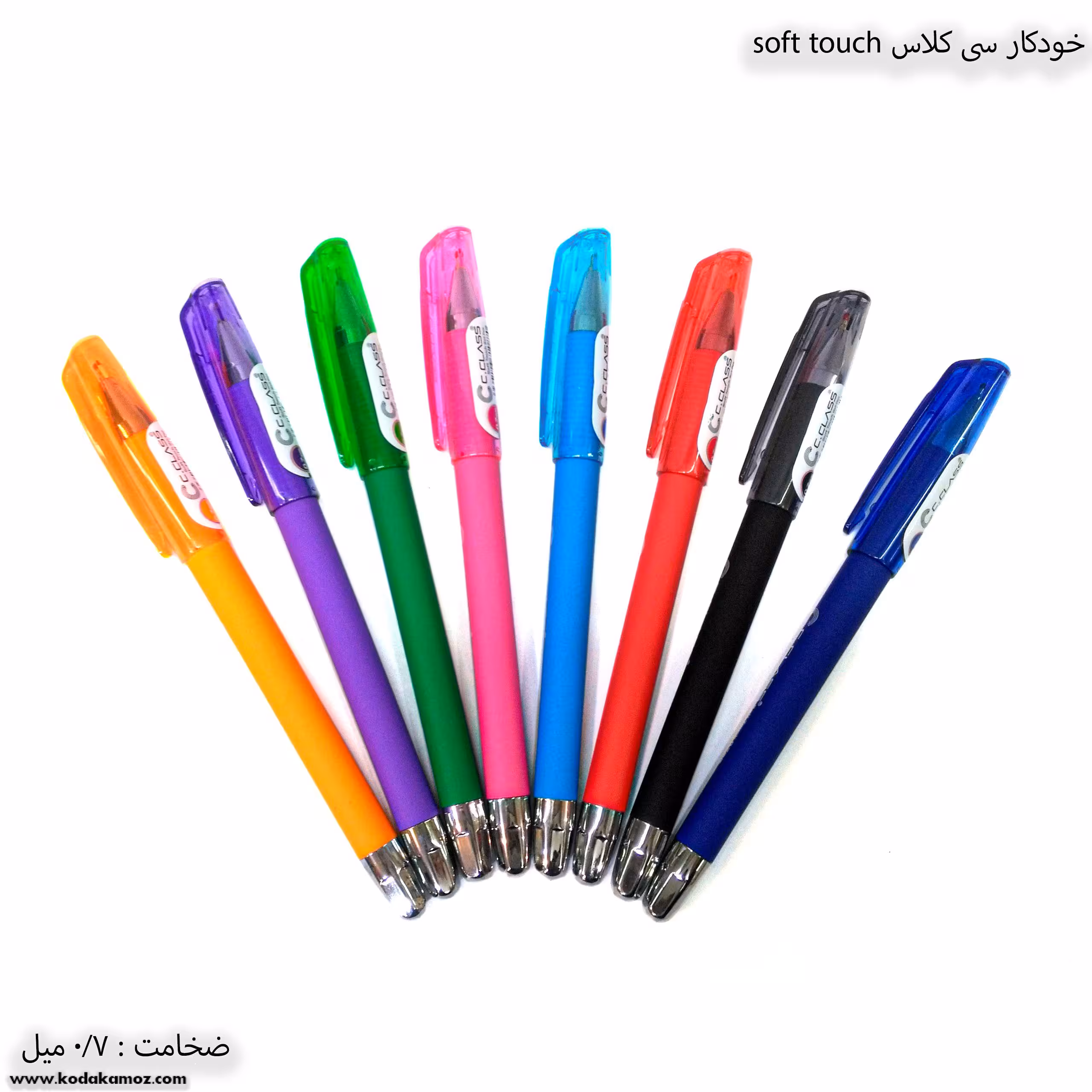 خودکار 8 رنگ سی کلاس مدل سافت تاچ