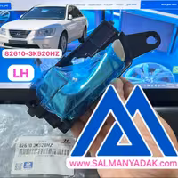 دستگیره درب  داخلی هیوندا سوناتا  826103K520HZ