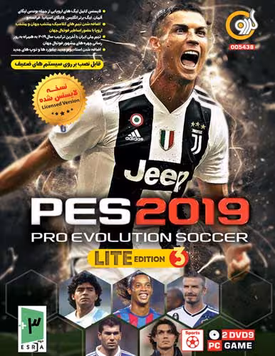 بازی PES 2019 Lite 3 Edition