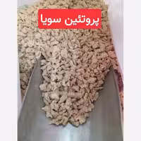 پروتئین سویا اعلا درجه یک و سالم | amazonchi
