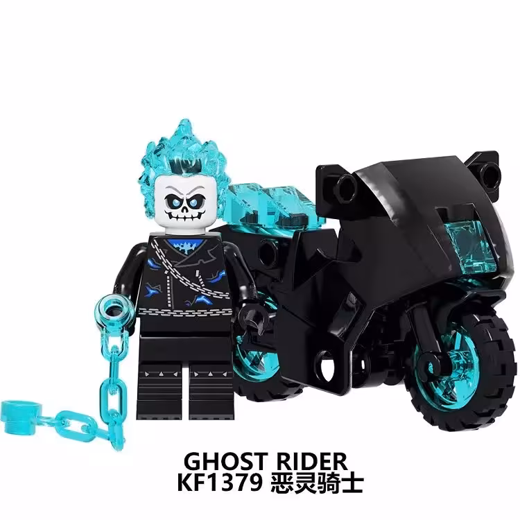لگو گوست رایدر آبی با موتور
